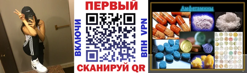 АМФ 98%  купить   Красноярск 