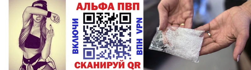 площадка клад  Красноярск  A-PVP VHQ  blacksprut онион 