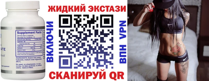 OMG ссылки  Красноярск  Бутират 1.4BDO 