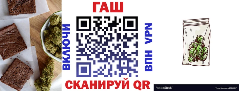 blacksprut рабочий сайт  Красноярск  Печенье с ТГК конопля 