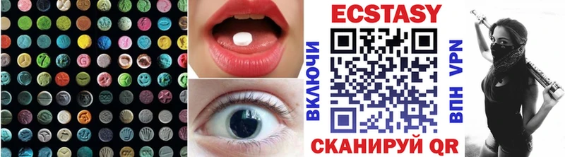 купить наркотик  сайты даркнета клад  Экстази Cube  Красноярск 