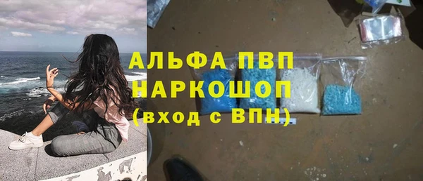 альфа пвп Алексин