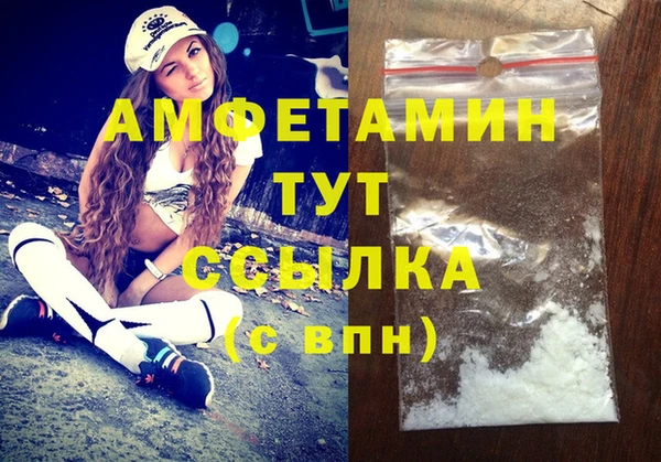 МДМА Алзамай