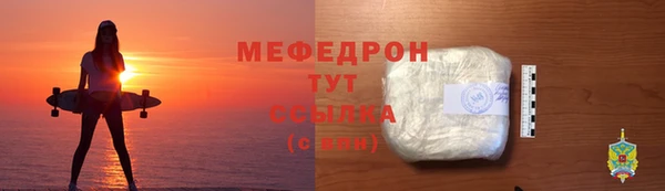 ALPHA PVP Гусев