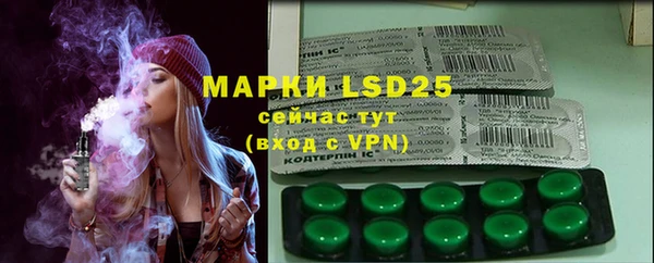 герыч Киреевск