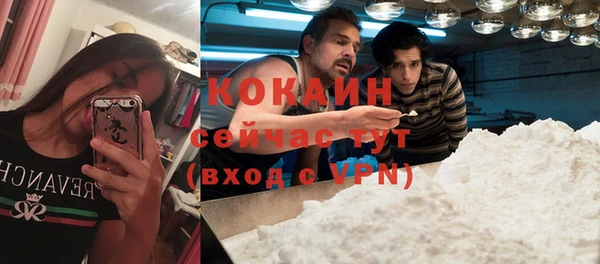 кокаин VHQ Гусь-Хрустальный