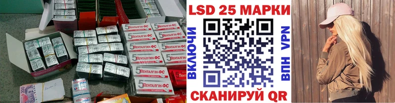 LSD-25 экстази ecstasy  Красноярск 