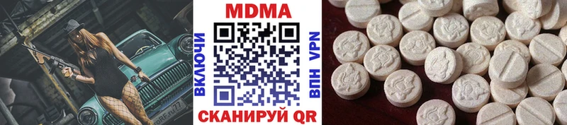 МДМА кристаллы магазин продажи наркотиков Красноярск