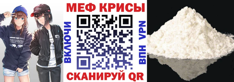 гидра маркетплейс Красноярск Меф mephedrone