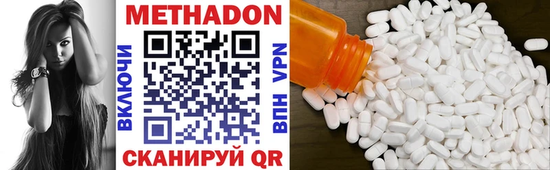 Метадон methadone  МЕГА вход  Красноярск 