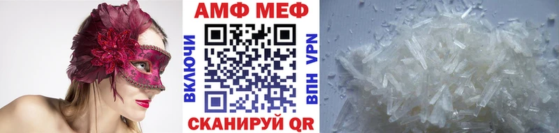 сколько стоит  OMG как войти  МЕТАМФЕТАМИН Methamphetamine  darknet наркотические препараты  Красноярск 