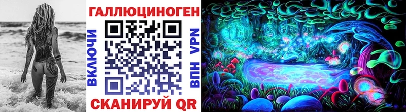 Галлюциногенные грибы Cubensis закладки Красноярск